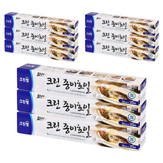 克林萊 烘焙紙, 20m, 9個, 1入