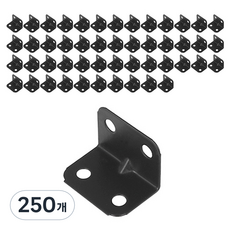 MONESPACE 18號 黑色角鐵, 250個