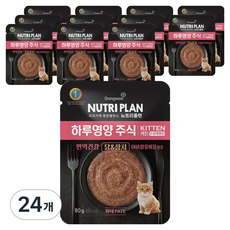 동원뉴트리플랜 키튼 고양이 하루영양 주식파우치, 80g, 24개, 닭+참치
