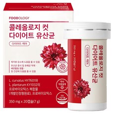 푸드올로지 정품 콜레올로지컷 다이어트 유산균, 20정, 1개