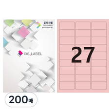 디에스라벨 컬러라벨 연분홍 레이저잉크젯 3x9 DP3027, 27칸, 200개