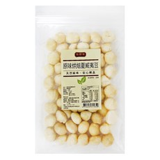 膳體家 原味烘焙整顆夏威夷豆, 170g, 1包