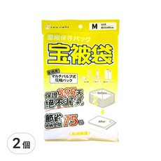 百特兔 寶被袋 衣物棉被壓縮袋 防潮防蟲 可壓縮75% 台灣製造, M(55 x 90cm), 2個, 1個