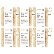 동구밭 플라스틱 프리 천연수세미, 3개, 2세트