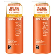 미쟝센 퍼펙트 세럼 베이스업 에센스, 200ml, 2개