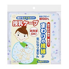 SANKO 哺乳便利兜, 純棉材質, 1件, 1組