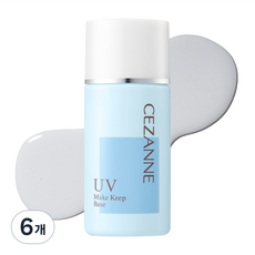 CEZANNE Make Keep妝前打底, 淺藍, 6個