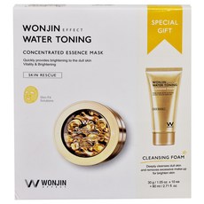 WONJIN EFFECT 原辰透明質酸面膜 新款金色膠囊面膜 30ml*10片+洗面乳80ml*1, 1組