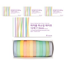 Tucobi 馬卡龍膠帶 12 色 7.5mm, 粉彩色, 4套