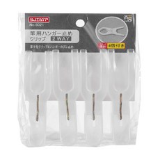 SJIAYP 夾子, 透明色, 4個