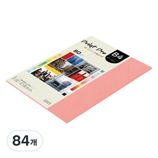 paperculture Print-Pro 薄彩色影印紙 80g No 25 鮭魚色, B4, 84個