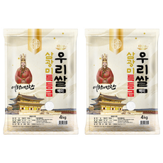 여왕의만찬 삼광미 우리쌀 백미, 특등급, 4kg, 2개