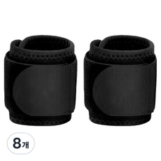 Mbrain 輕量護腕 黑色, 8個