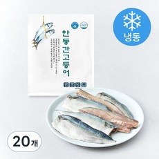 청어당 안동 간고등어 (냉동), 100g, 20개