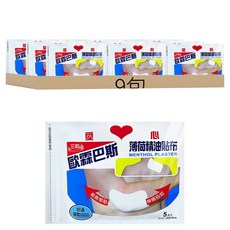 金牌 三箭歐霖巴斯薄荷精油貼布, 5片, 9包