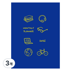 Yuna 2026 月計劃本 一目瞭然 書寫方便, 藍色, 3個