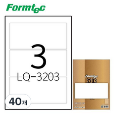 Formtec Formtec LQ-3203 雷射/噴墨標籤