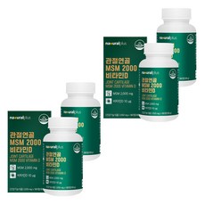 naturalplus MSM 2000&維他命D錠, 180顆, 4罐