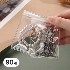 1991프로젝트 변색 방지 악세사리 지퍼백 소형 4 x 6 cm, 90개