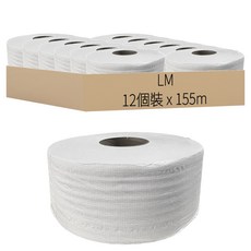 LM 大捲筒衛生紙 155m, 1組, 12個裝