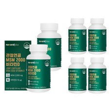 naturalplus MSM 2000&維他命D錠, 180顆, 6罐