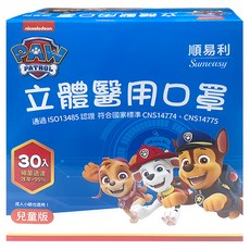 順易利 兒童立體醫用口罩, 30片, 汪汪隊 野外冒險 綠色, 1盒