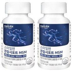 MSM複合錠, 120顆, 2個