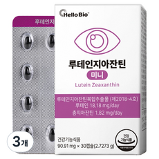 HelloBio 葉黃素玉米黃素迷你 2.7273g