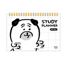 플라잉웨일즈 담곰이 100일 스터디 플래너, 퍼그, 1개