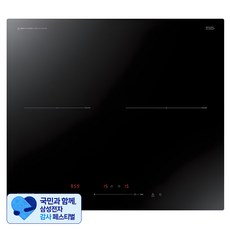 [삼성 감사 페스티벌] 삼성전자 올 인덕션 전기레인지 2구 블랙, NZ62T3707AK, 빌트인