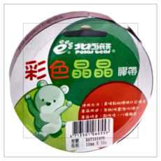 polar bear 北極熊 彩色晶晶膠帶 桃紅色 18 x 18000 mm, 4個