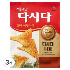 CJ제일제당 국민 감칠맛 다시다 나쵸칩, 65g, 3개