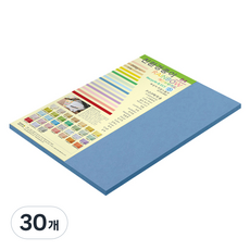 paperculture 厚磅雙面彩虹卡紙 No 17 深藍色 205g, 30個