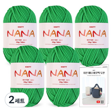 Knitt Nana 編織線 50g x 5入 + 斜紋 Annie 水桶包織圖套組, 2套, 18 亮綠色(編織線)