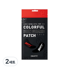 GOLFZON Colorful防曬貼片 8種圖案, 2組