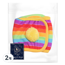 DING DONG PET 寵物狗禮儀帶 彩虹, 大型, 2個