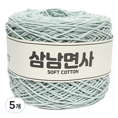 삼남뜨개실 삼남면사 뜨개실 18합 200g, 53 파우더 블루, 5개