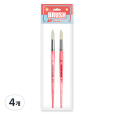 AwesomePainting ROUND 油畫圓形筆 豬毛, 18號, 4個