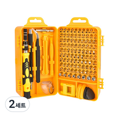 Zenoone手錶維修螺絲起子工具 13種組 黃色, 2組