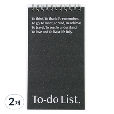 PAPERIAN List to Live by 待辦事項清單, 宇宙黑, 2個