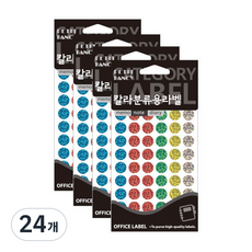 쁘띠팬시 홀로그램 원형 견출지 HR303A, 혼합색상, 24개