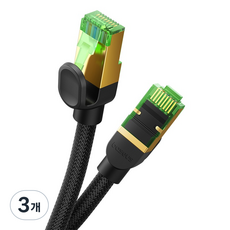 Baseus 倍思 CAT8 40 Gigabit 超高速網路線 網路纜線, 3個, 混合色, 0.5m