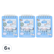 三麗鷗卡通明星 立體手持筆記本 room 大耳狗 100張, 藍色, 6個