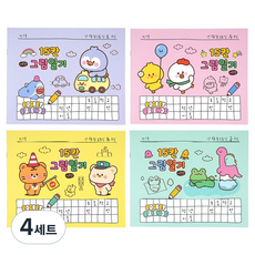 PINKFOOT 小不點朋友們 15格圖畫日記 4款組合, 4套, 粉紅色, 紫色, 黃色, 薄荷綠