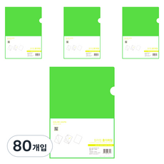 에코청운 칼라칩 L홀더 A4, 연두색, 80개입