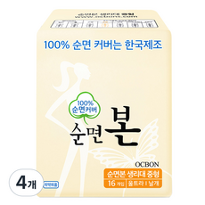 ORGANIC BON 本恩 超薄蝶翼型衛生棉, 4個, 16入, 中型