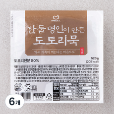 한둘 명인이 만든 도토리묵, 520g, 1개입, 6개