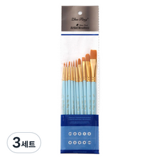 ZhuTing 수채화 브러쉬 세트 연블루, 3세트, 10종