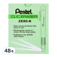 펜텔 클릭이레이져 ZE80-K, 혼합 색상, 48개