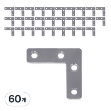 MONESPACE 1號 不鏽鋼L型扁鐵, 60個